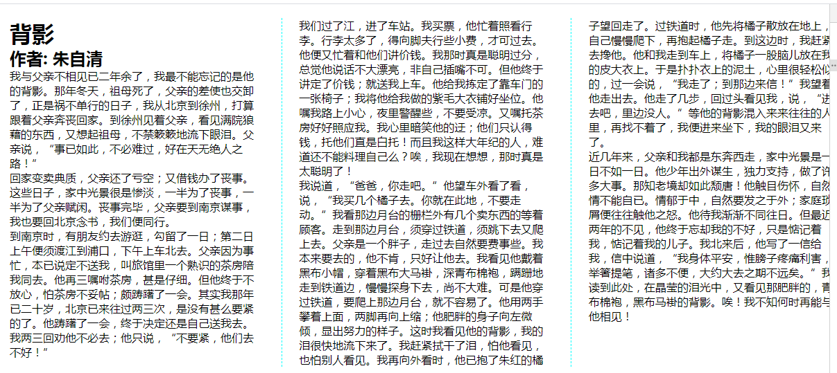 202103081615172098510525