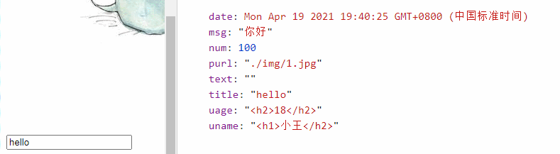 202104191618832694166854