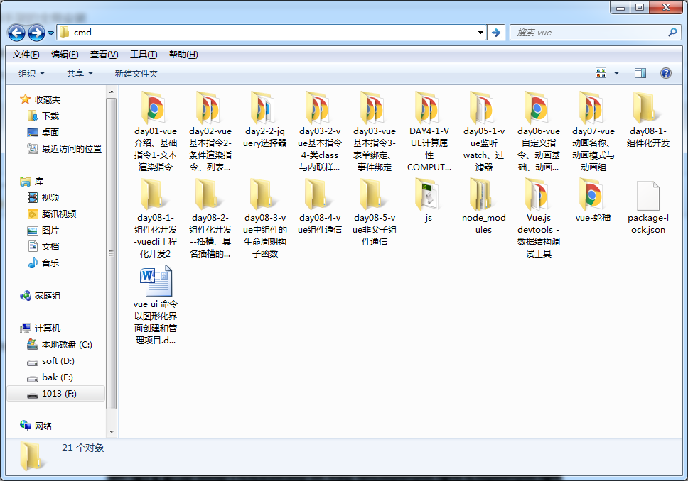 202105241621822196844759