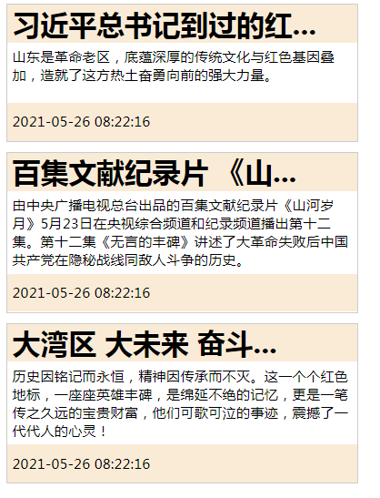 202105261622010961206235