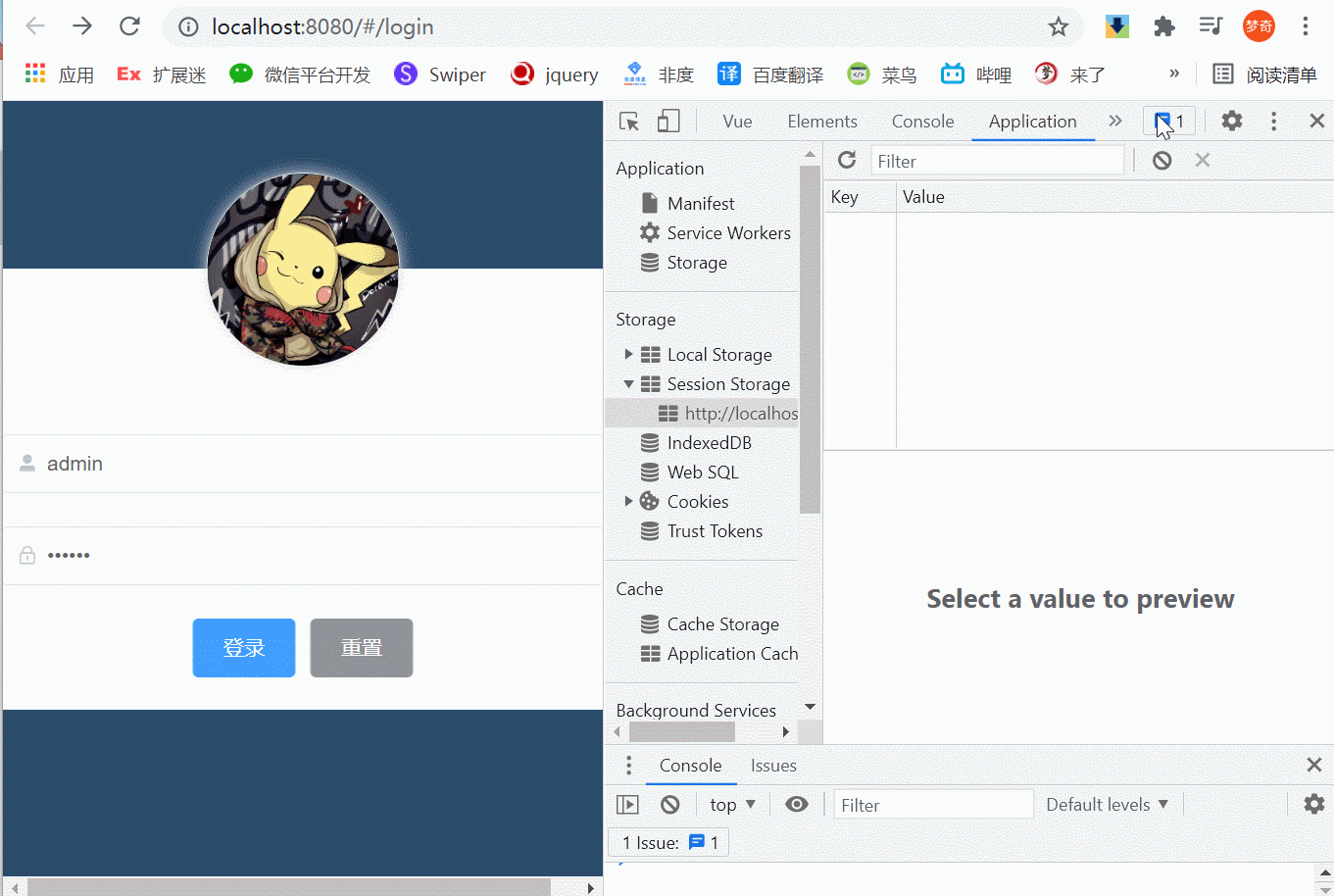 202108241629792816133274