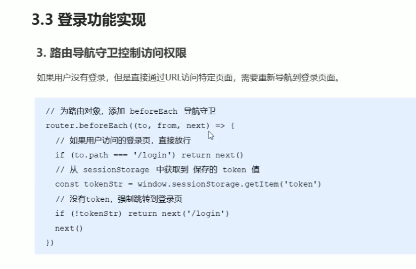 202108241629793632902299