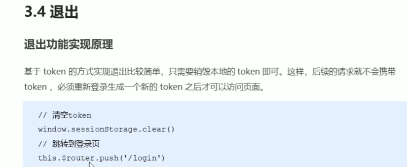 202108241629796465142029