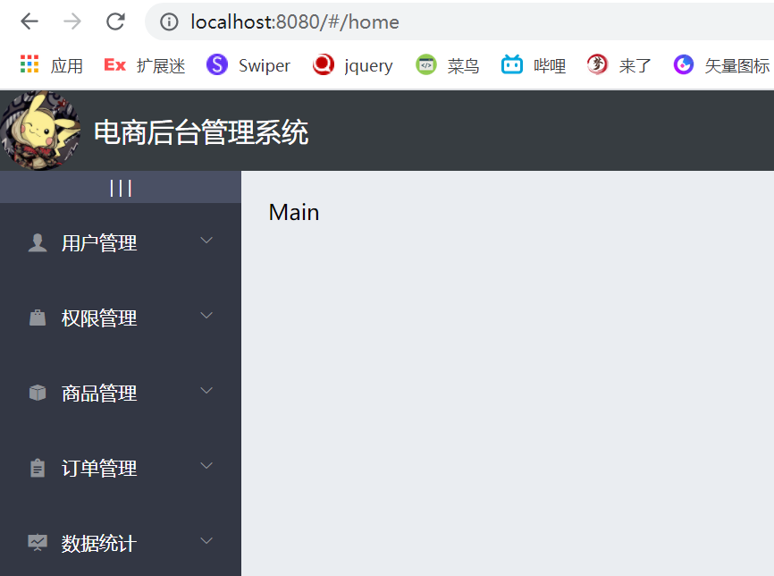 202108261629943578254607