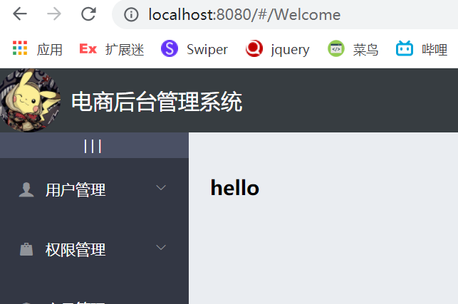 202108261629945133335085