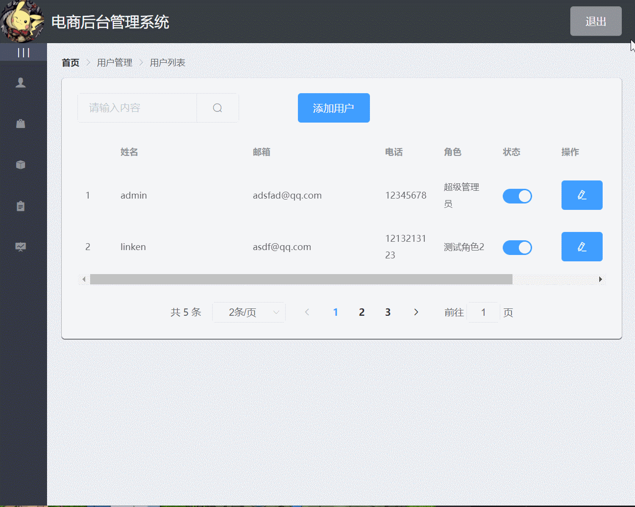 202108271630052923298254