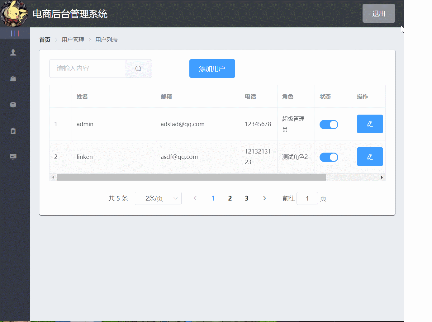 202108271630054737206962