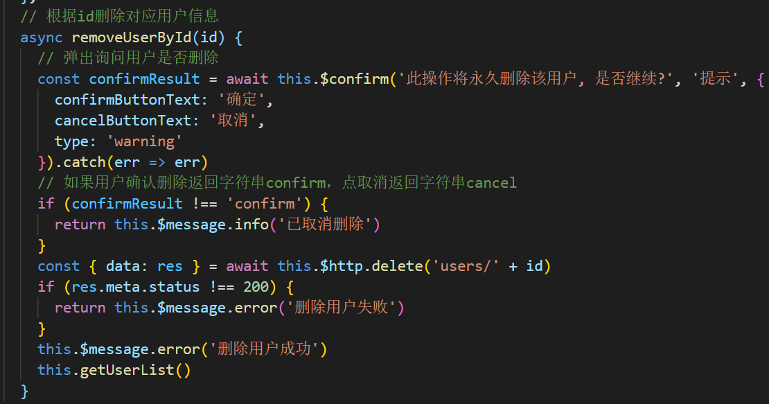 202108301630310600114229