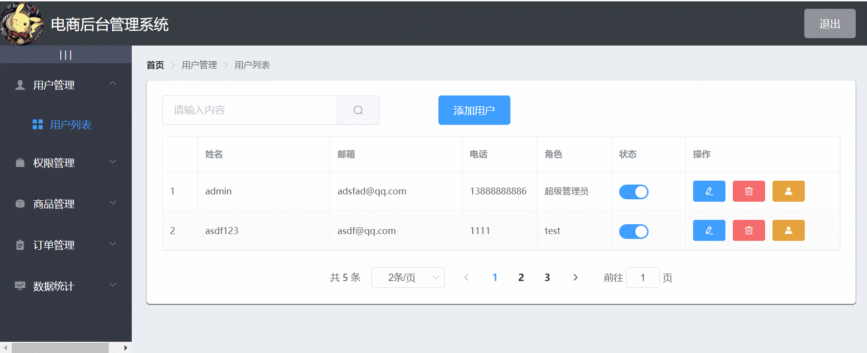 202108301630310827605618