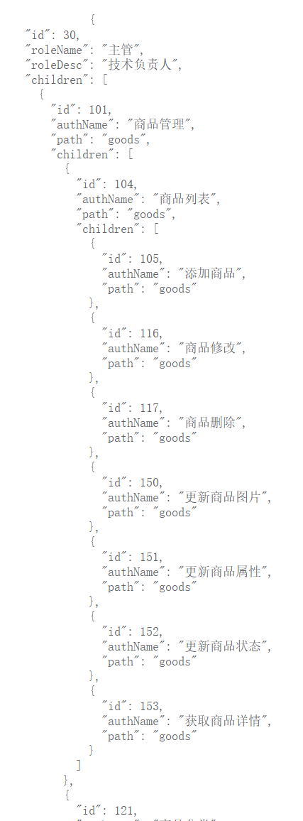 202109011630465298800587