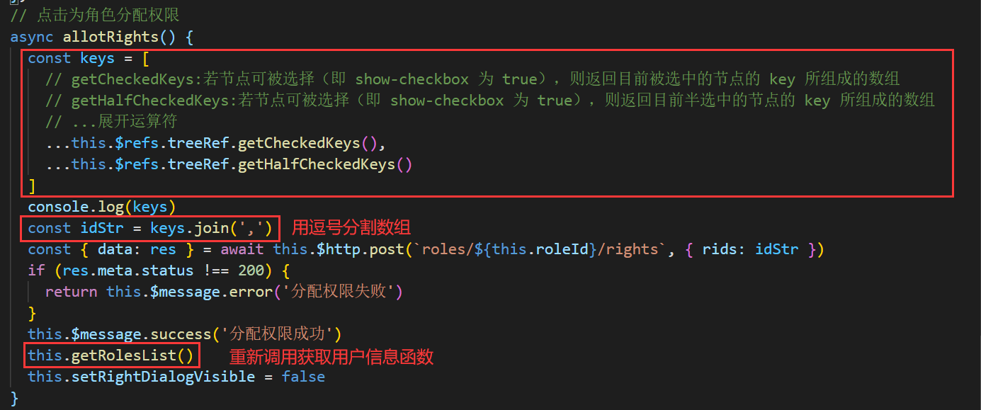 202109011630479085139001