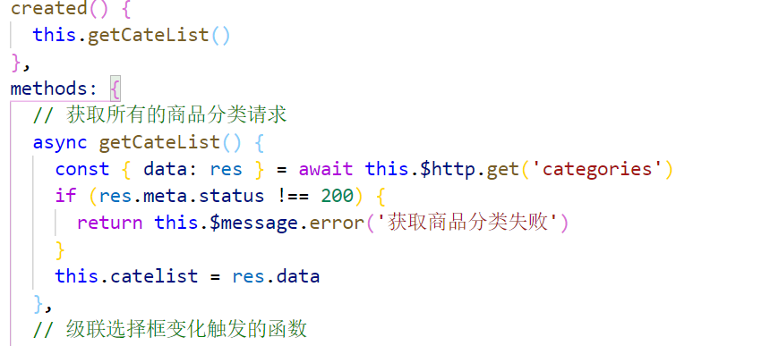 202109081631075136754515