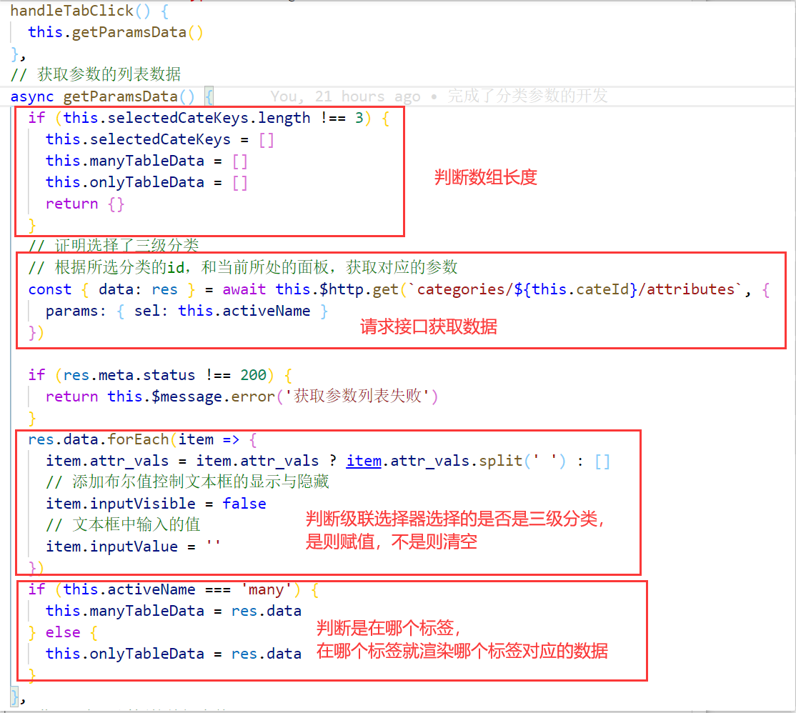 202109081631084884125698