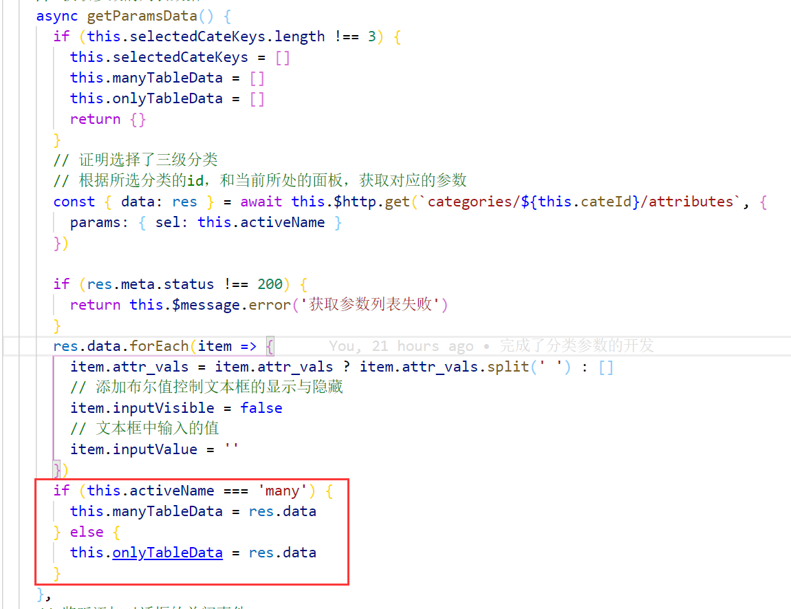 202109081631086064138844