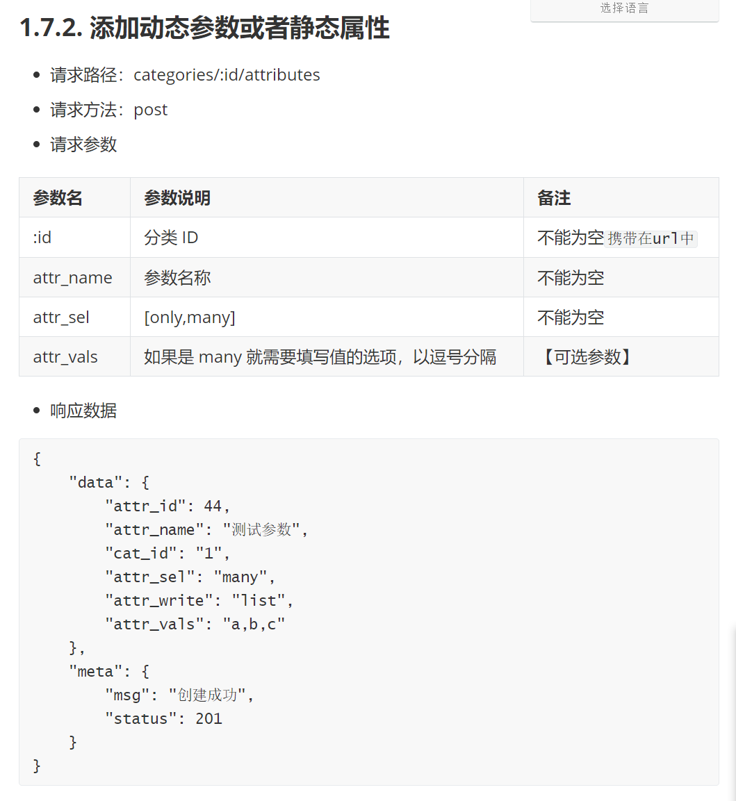 202109081631087467302186