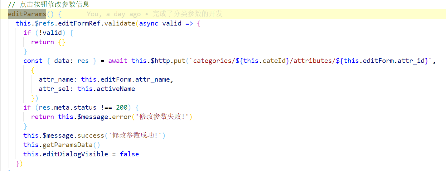 202109081631090298127480