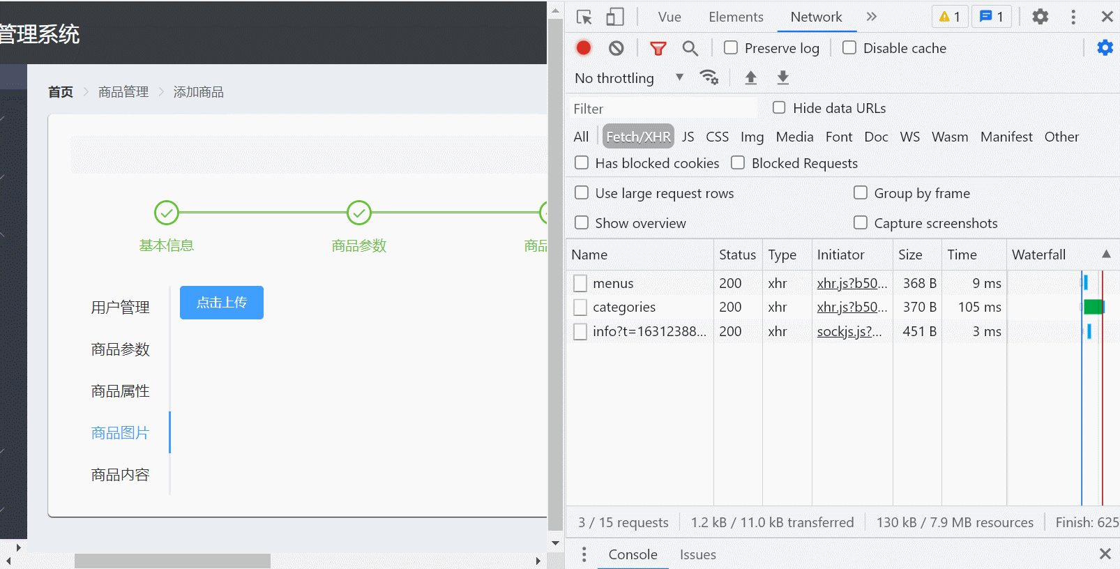 202109101631239063173408