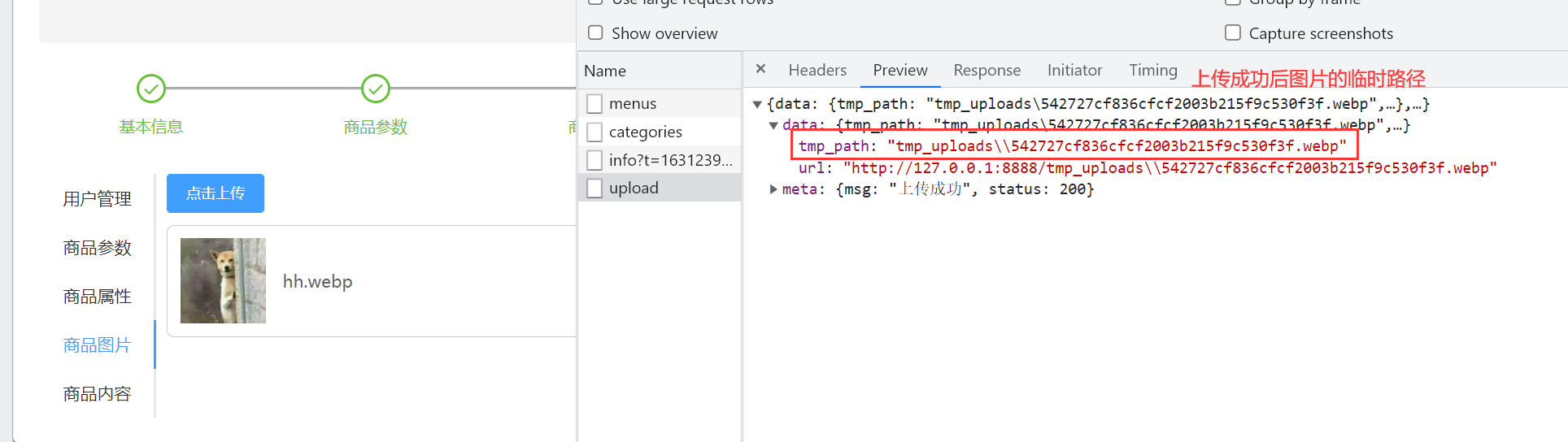 202109101631240122194858