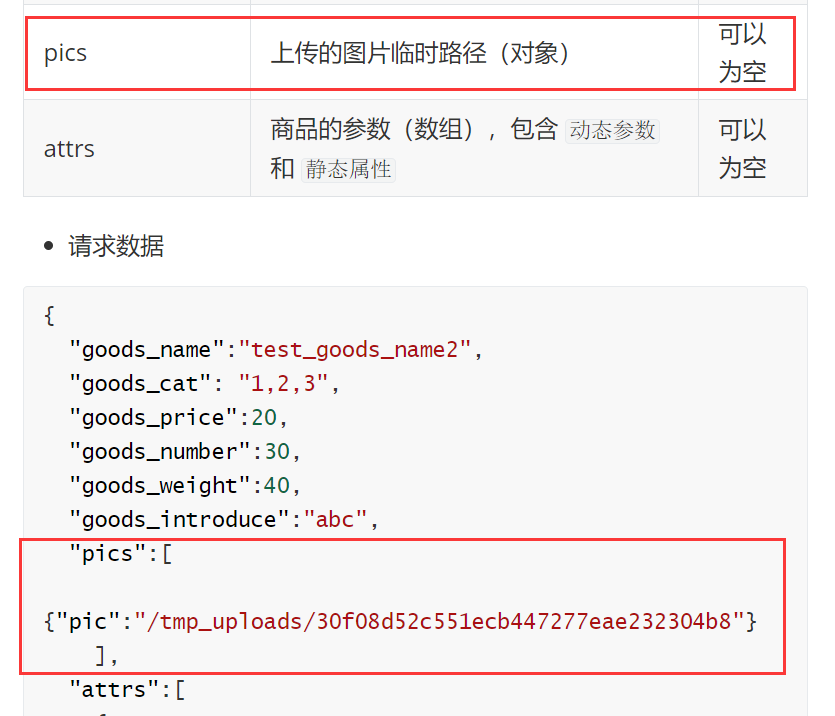 202109101631240281130187
