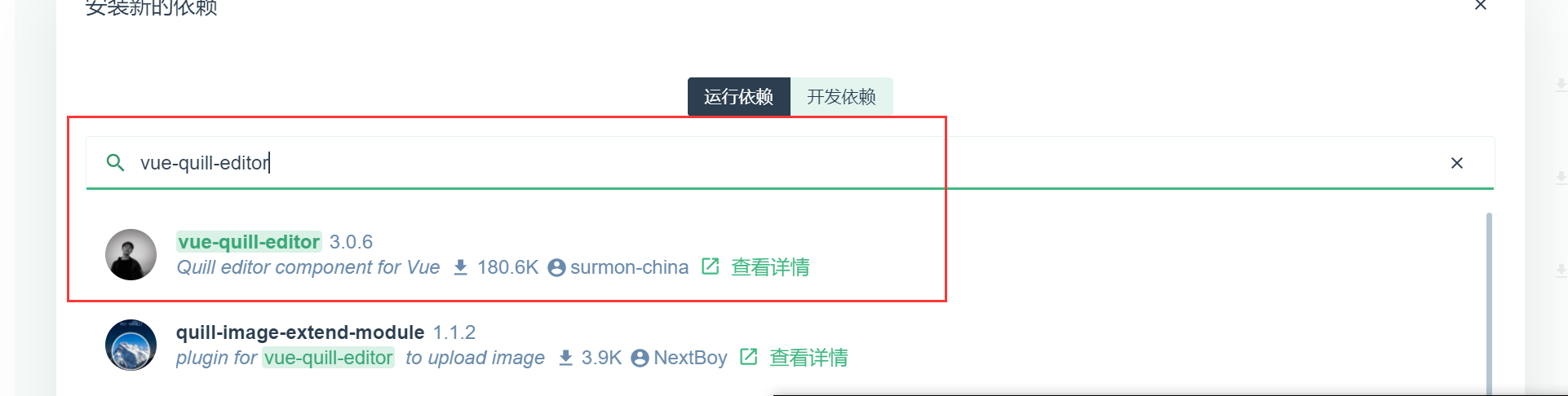 202109101631243799107216