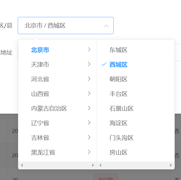 202109111631348041114137