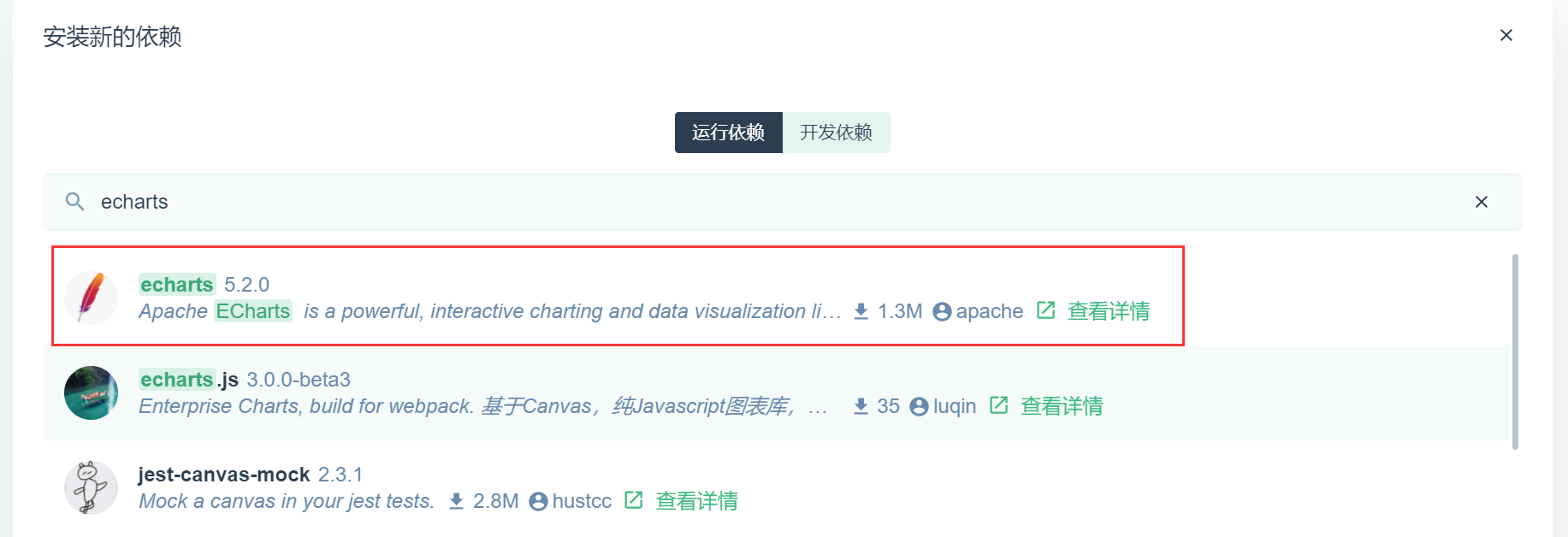 202109111631351290122617