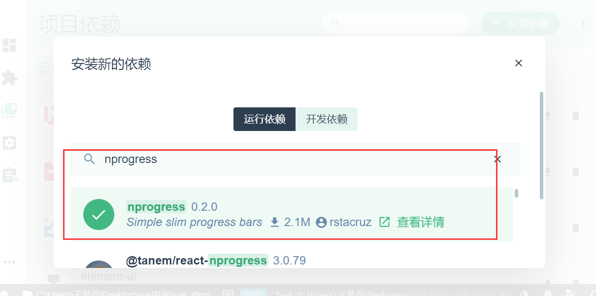 202109121631423062100348