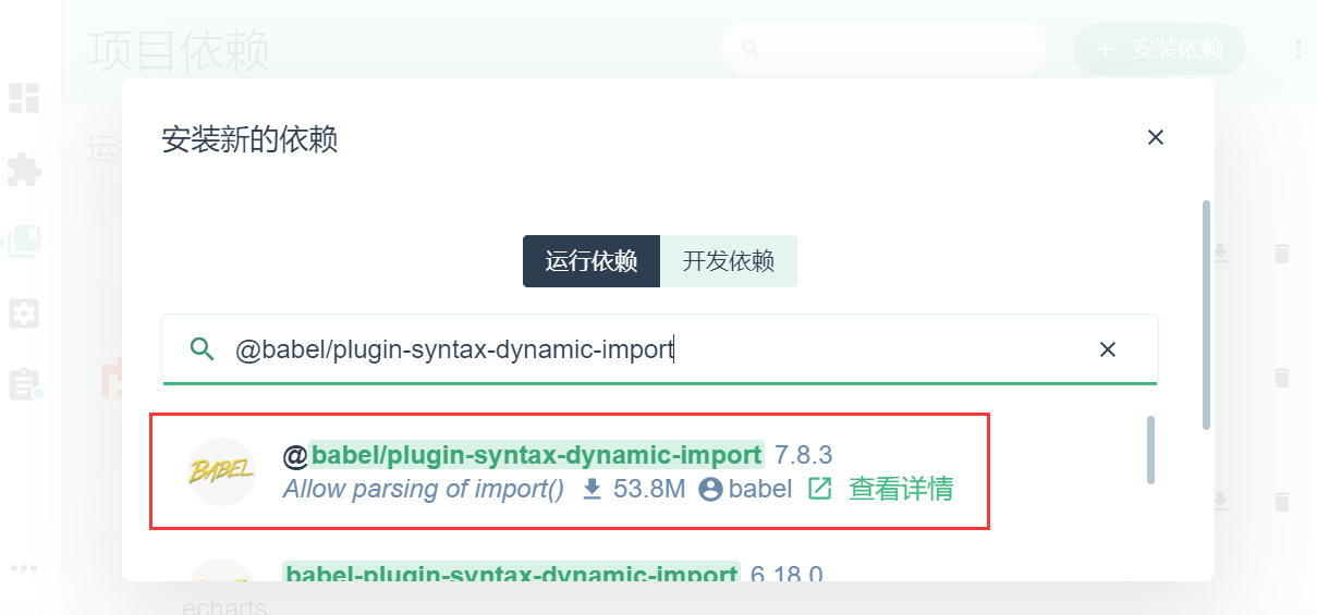 202109131631502462203692