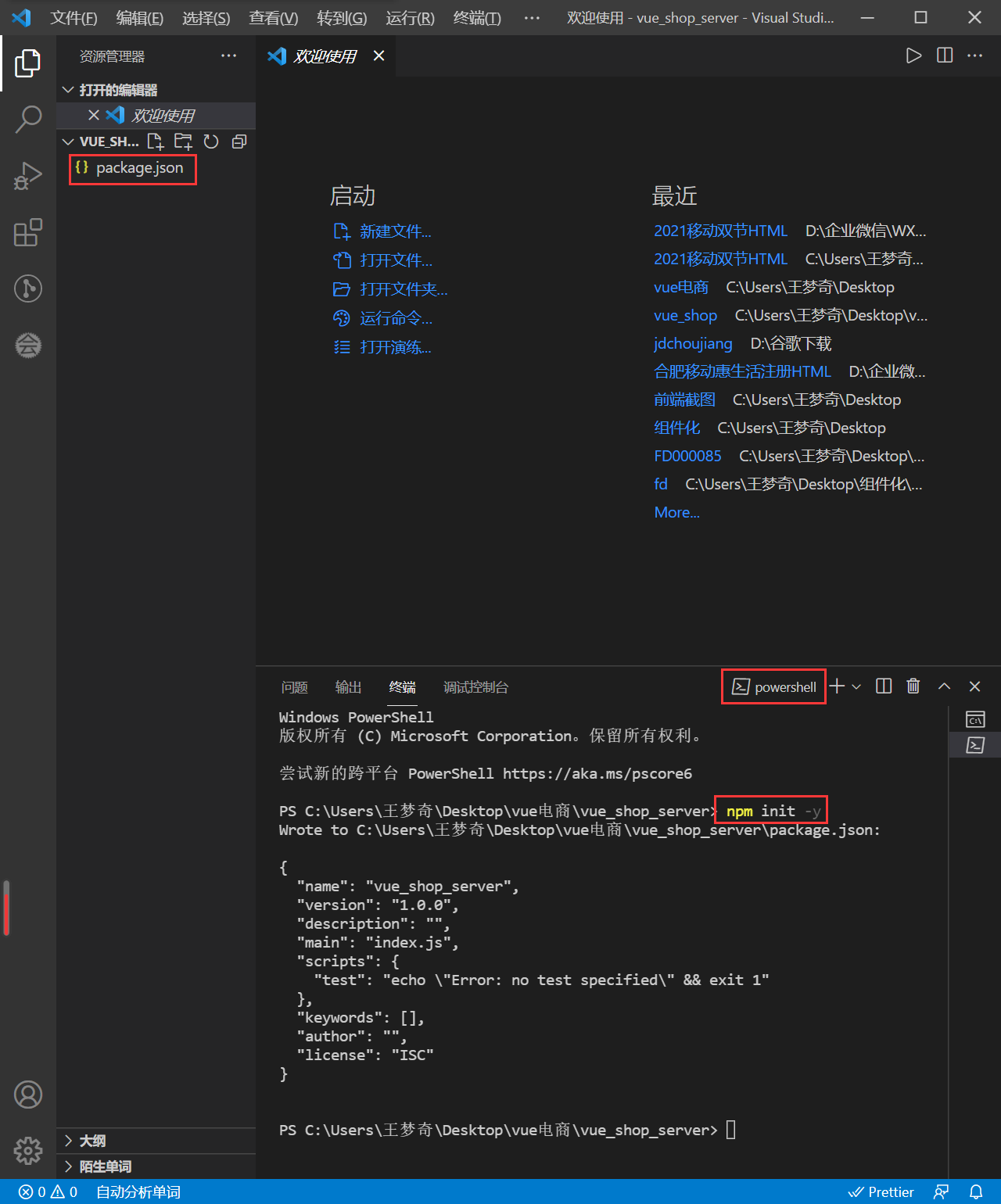 202109131631514825145974