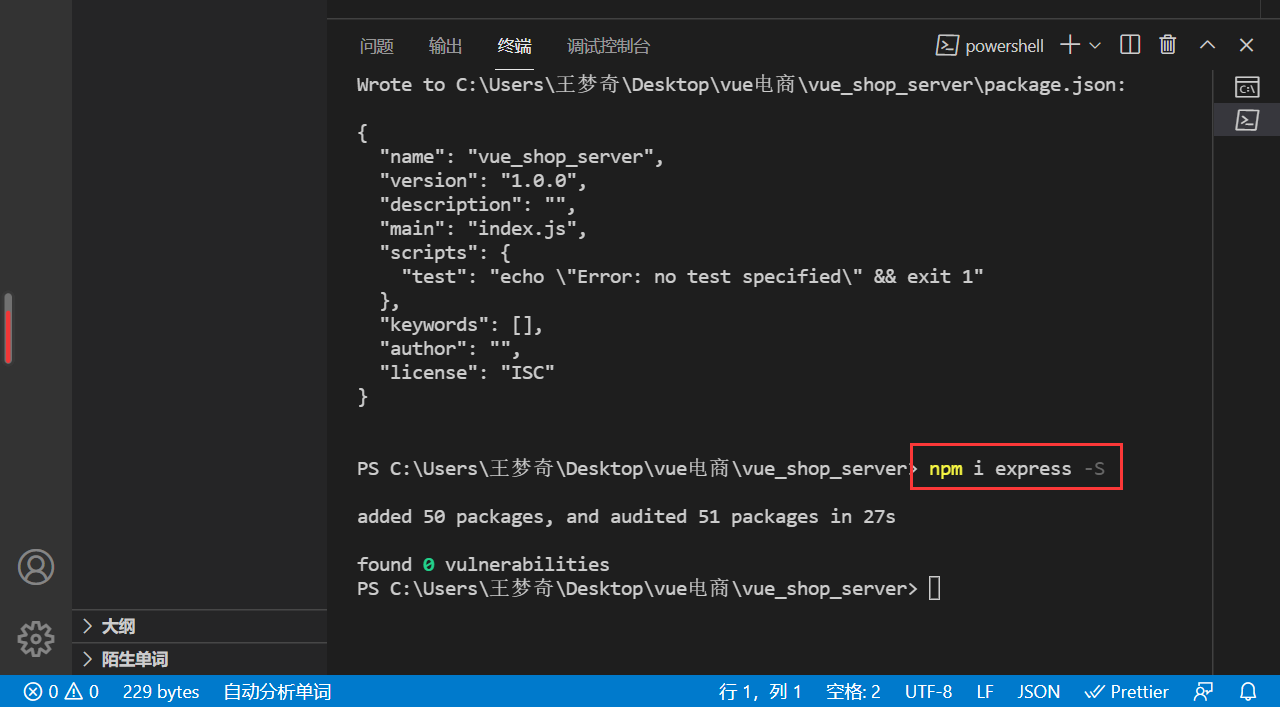 202109131631514942209367