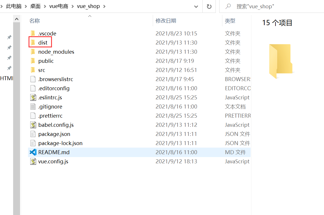 202109131631515016154363