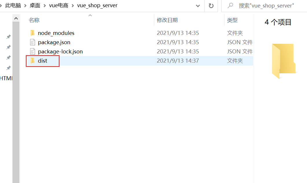 202109131631515083137291