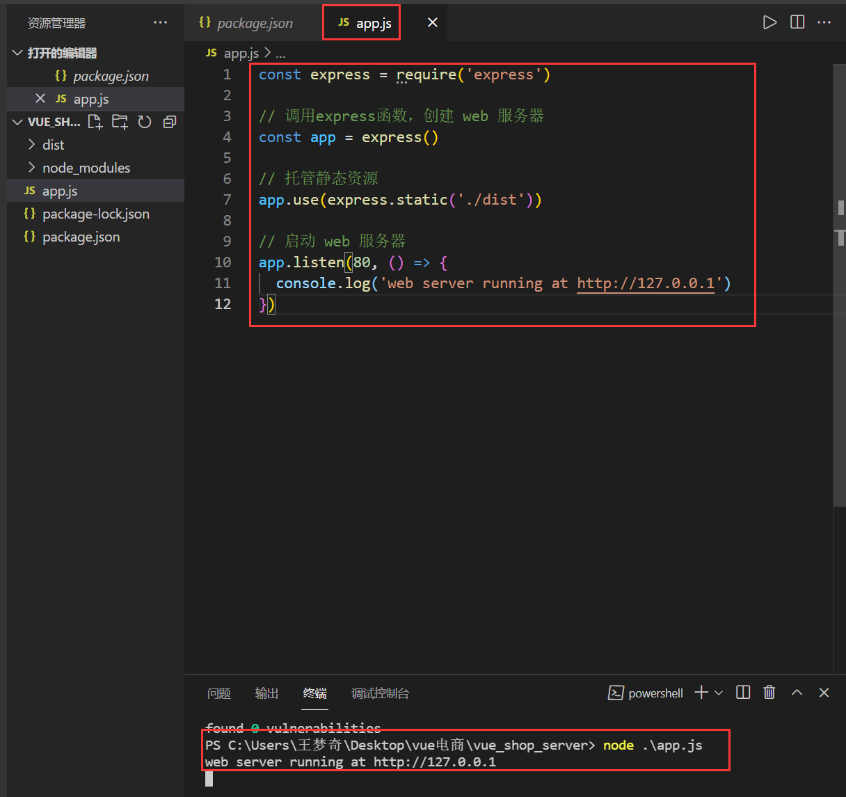 202109131631515618114583