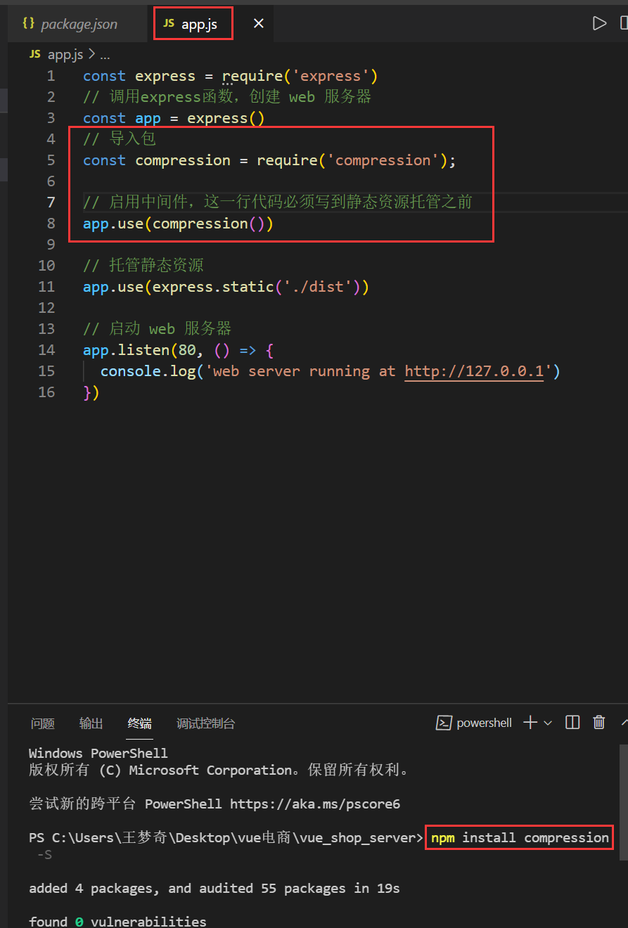 202109131631519982192570