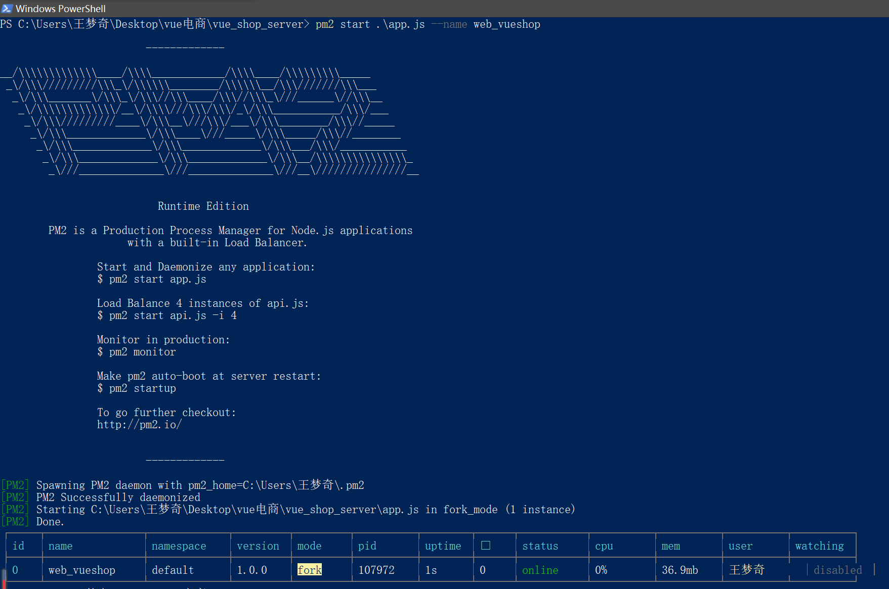 202109131631522500356581