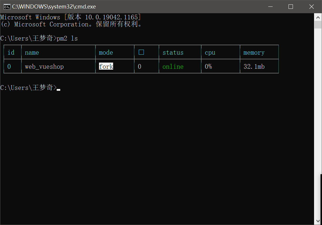 202109131631522739709099