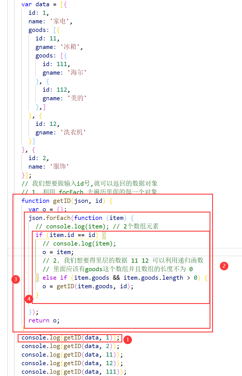202109251632537457105598