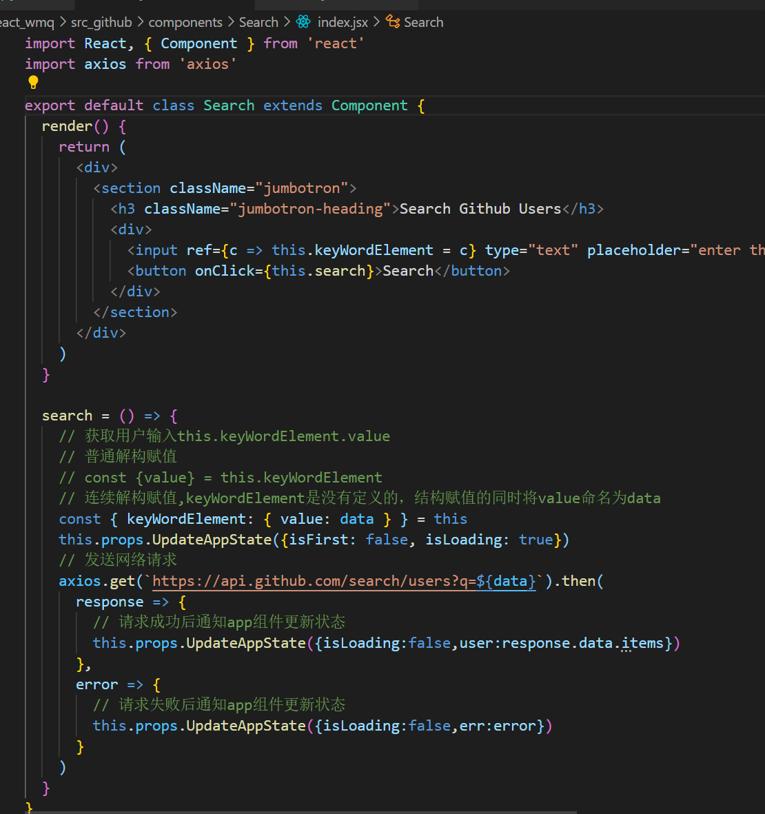 image-20211103101753597