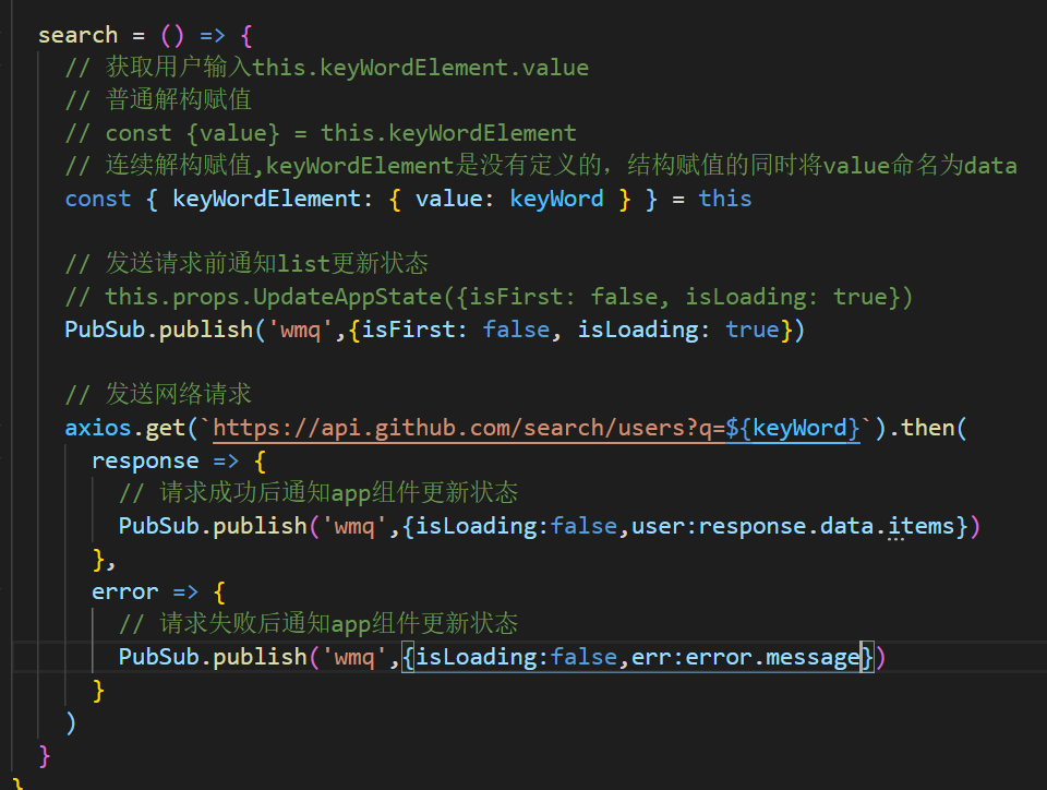 image-20211103104831917