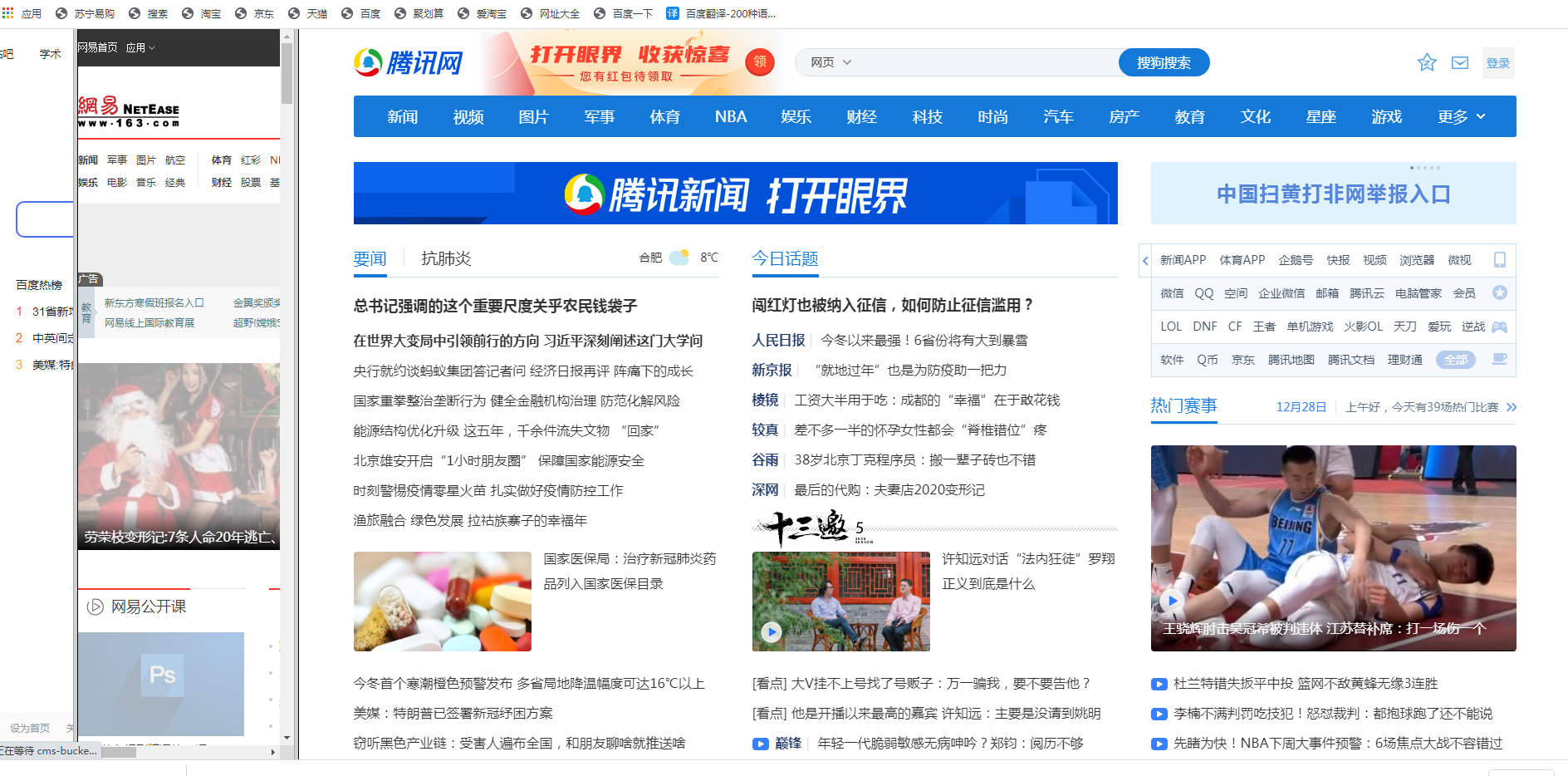 202012281609124745128817