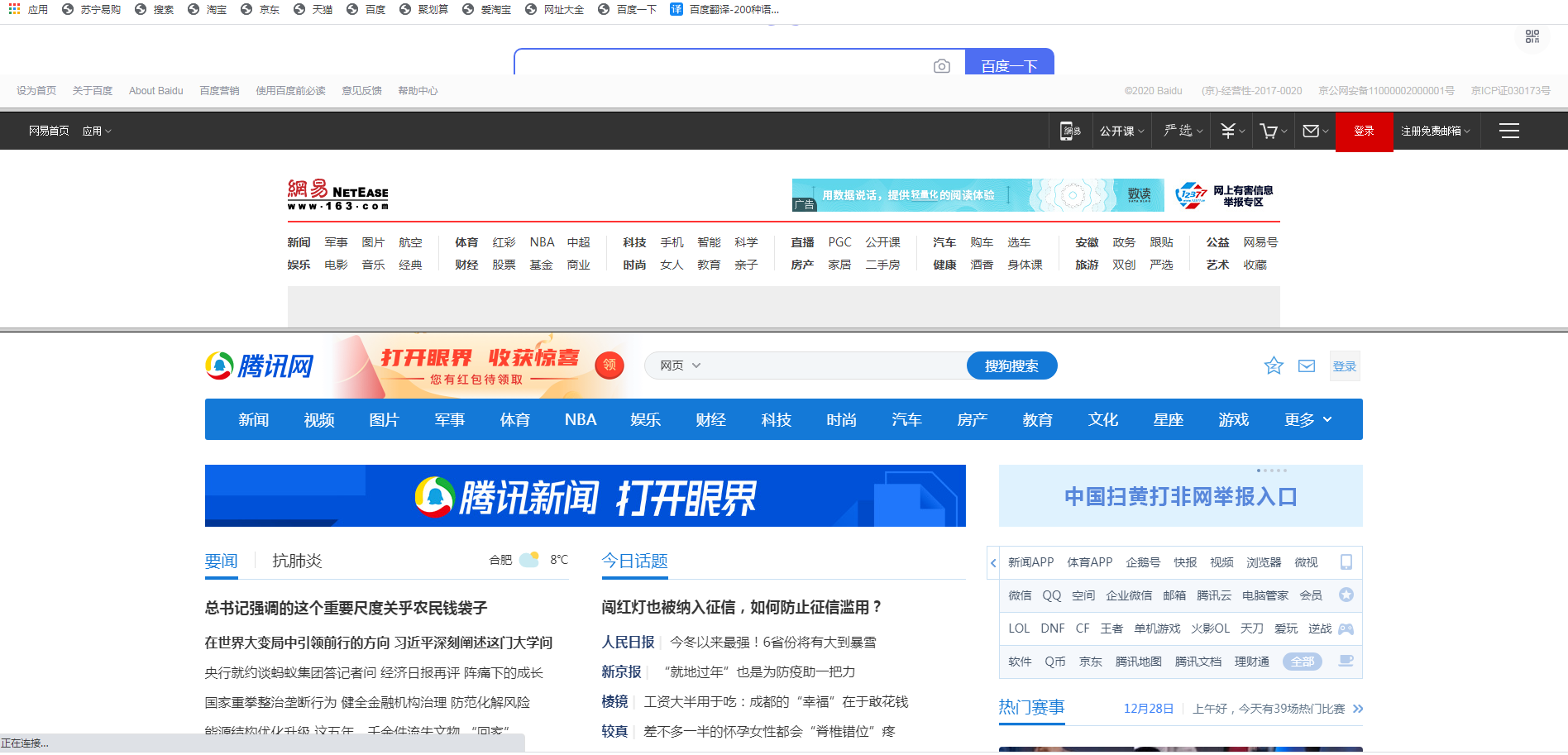 202012281609124942368508