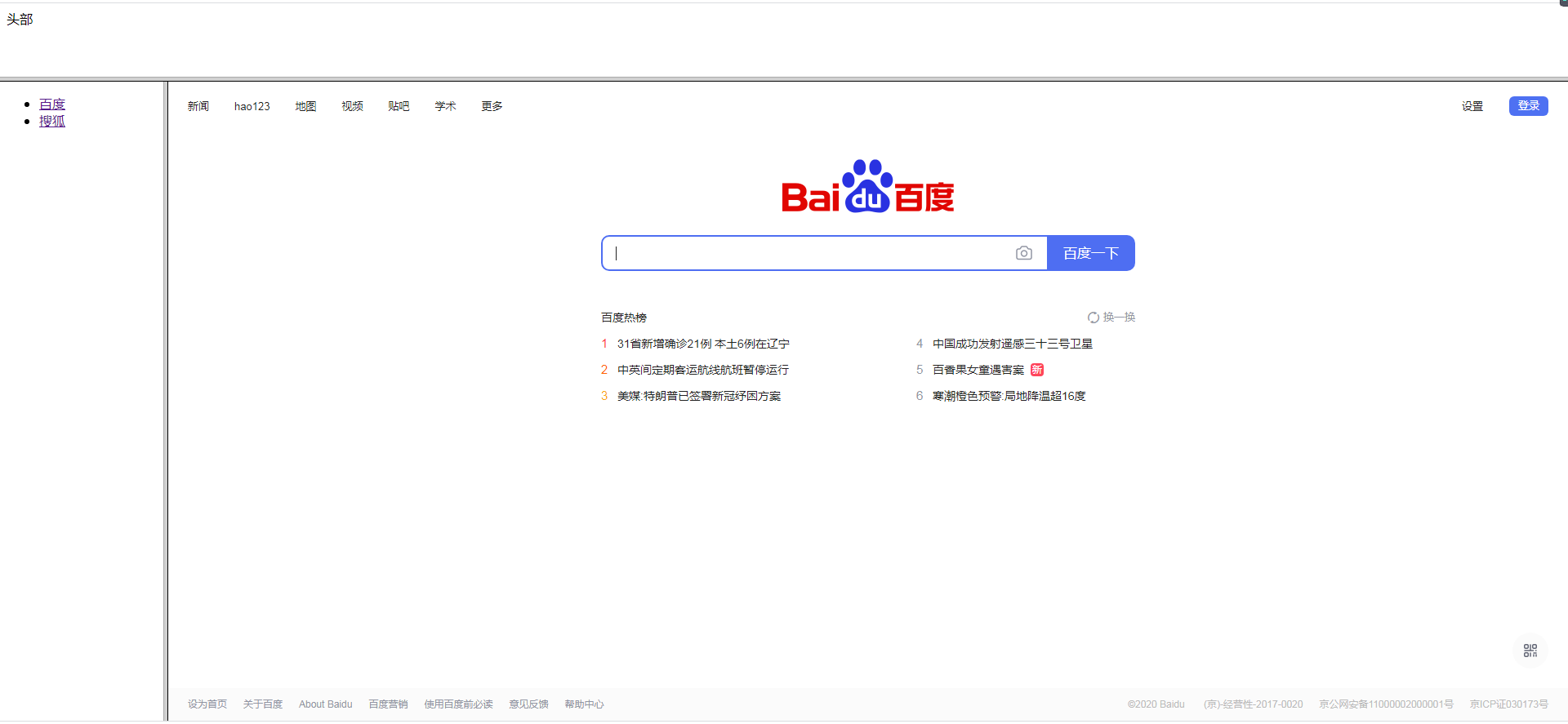 202012281609125997128856